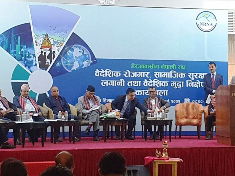 कलेक्टिभ रूपमा नेपालमा लगानी गर्न गैरआवासीय नेपालीहरूलाई चन्द्र ढकालको आग्रह